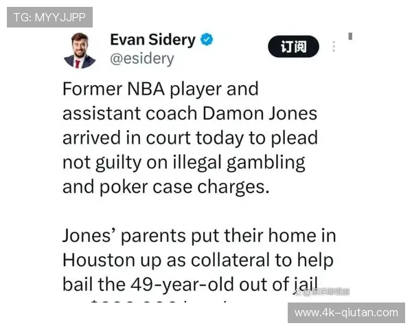 NBA赌博丑闻涉案范围扩大，联盟独立律师事务所已开始联系多队获取文件与信息