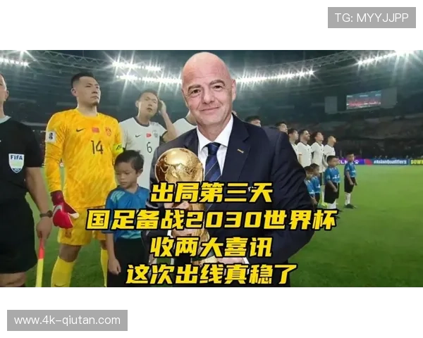 FIFAe世界杯主题曲发布，本地音乐人融合传统与现代元素